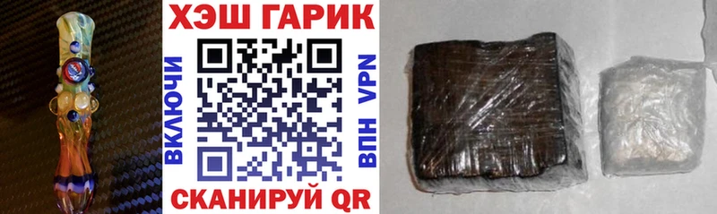 Все наркотики Анапа Гашиш Конопля КОКАИН Псилоцибиновые грибы Мефедрон СОЛЬ