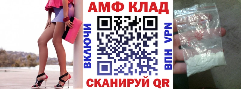 кракен как войти Анапа АМФЕТАМИН 98%