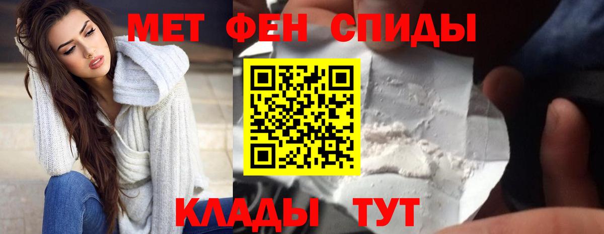 АМФЕТАМИН Розовый Анапа