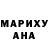 Гашиш hashish Maria Mariz