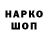 КЕТАМИН VHQ NOGO OXRANNIKA