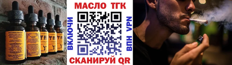 Еда ТГК конопля  Анапа 