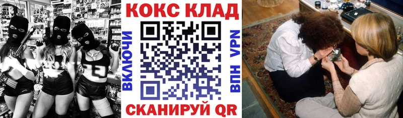 COCAIN 99%  купить наркотики сайты  Анапа 