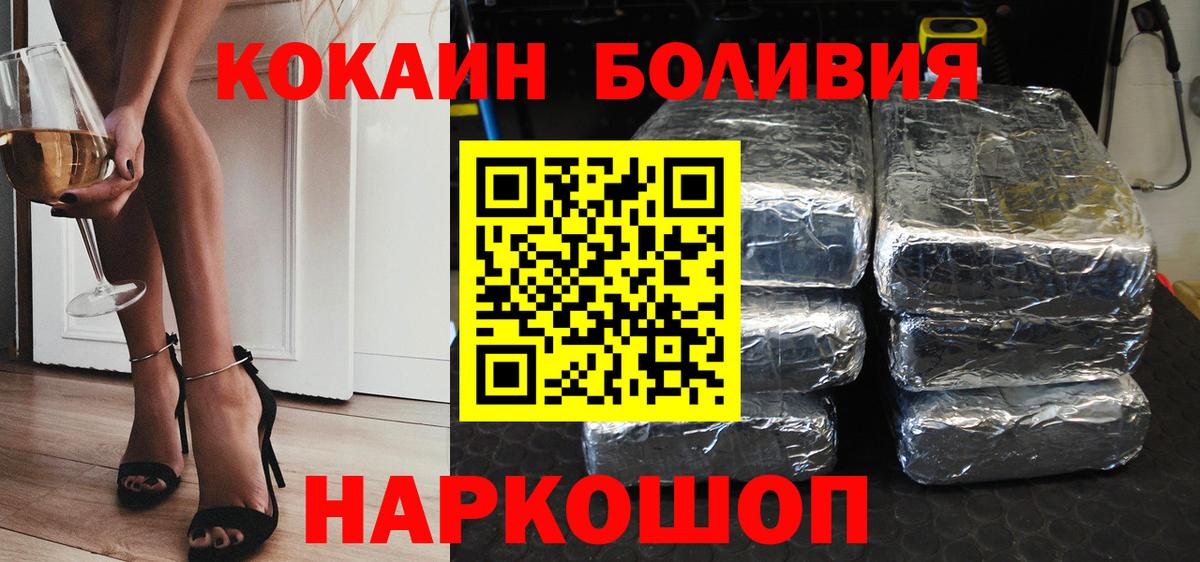 Cocaine Fish Scale  Анапа  Cocaine  COCAIN FishScale 