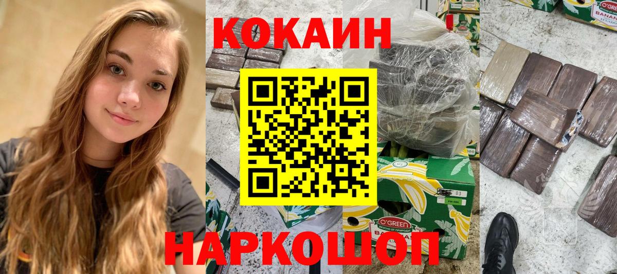КЕТАМИН Анапа