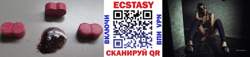 ЭКСТАЗИ бентли  Анапа 