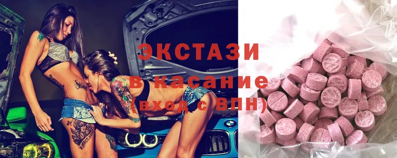 mega как зайти  Анапа  Ecstasy TESLA 