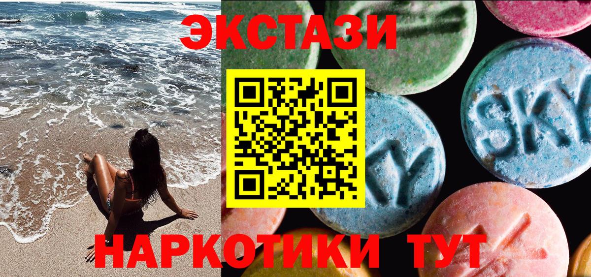 Ecstasy VHQ  Ecstasy  Анапа  Ecstasy Philipp Plein 