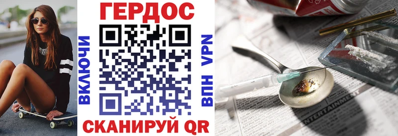 Героин VHQ  Анапа 
