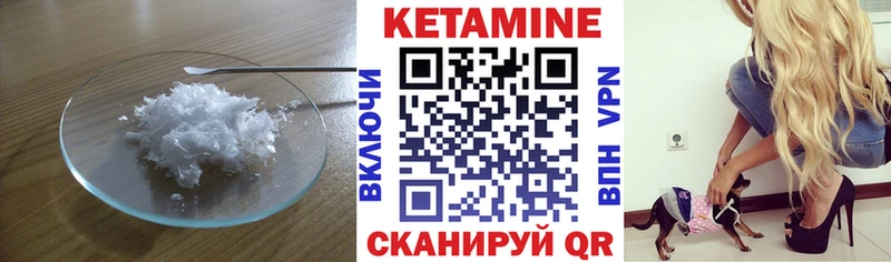 Кетамин VHQ  наркота  Анапа 