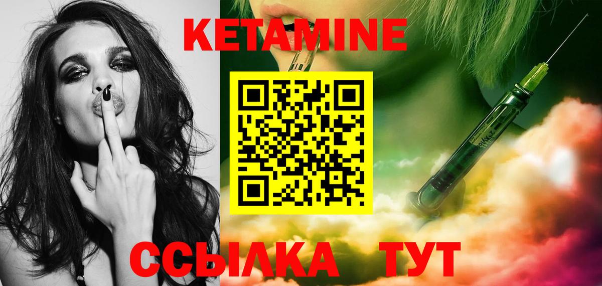 КЕТАМИН VHQ  hydra маркетплейс  Анапа  мориарти наркотические препараты  Вход с VPN 
