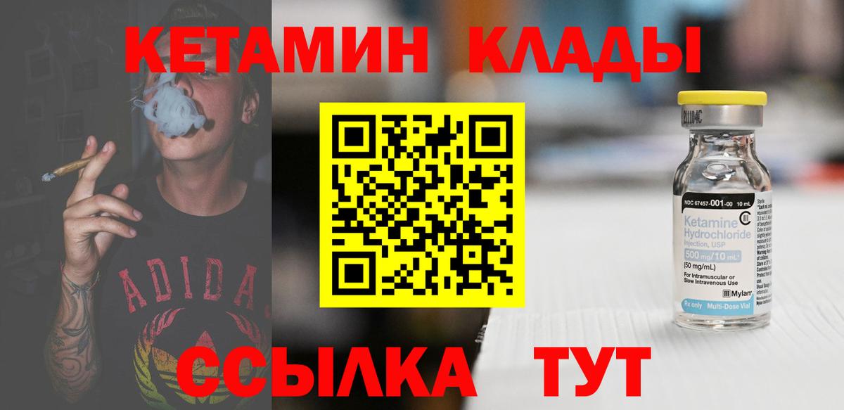 Мефедрон кристаллы  COCAIN  МЕТ  Анапа  Экстази  Вход с VPN  Каннабис  Конопля 