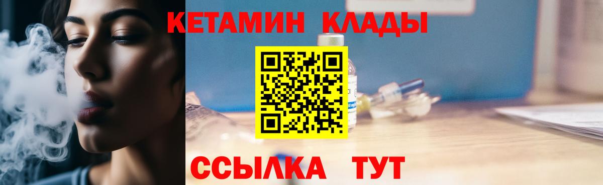 КЕТАМИН ketamine  Анапа  КЕТАМИН VHQ 