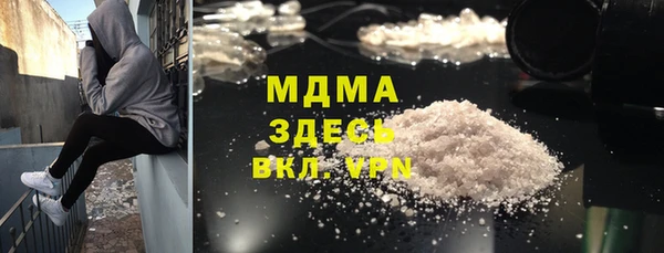 альфа пвп Покров