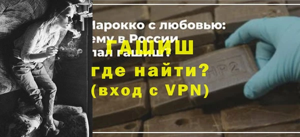 гашик Покачи