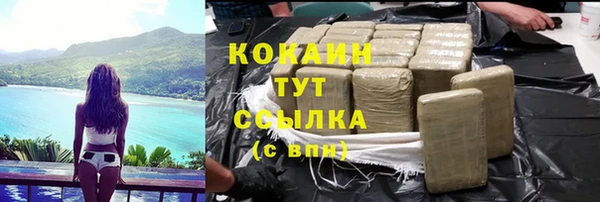 альфа пвп Покров