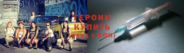 мефедрон VHQ Покровск