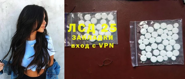 мефедрон VHQ Покровск