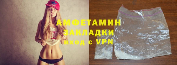 дживик Переславль-Залесский