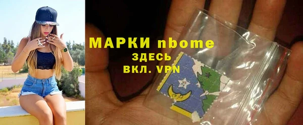 гашик Покачи
