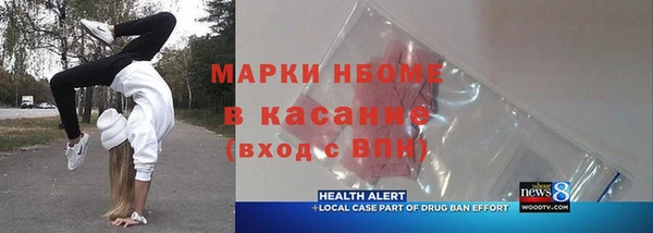 гашик Покачи