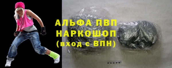 альфа пвп Покров