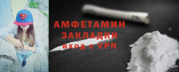 скорость Вязьма