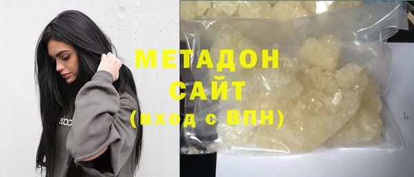 прущие крисы Пролетарск