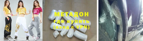 мефедрон VHQ Покровск