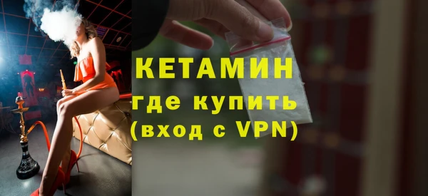 альфа пвп Покров