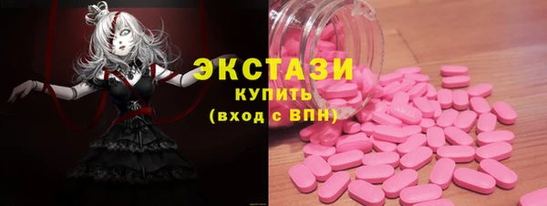 мефедрон VHQ Покровск