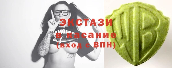 мефедрон VHQ Покровск