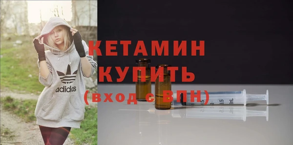 мефедрон VHQ Покровск