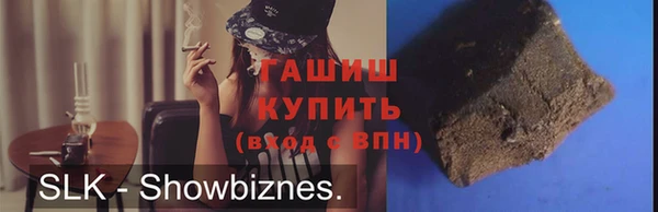 альфа пвп Покров