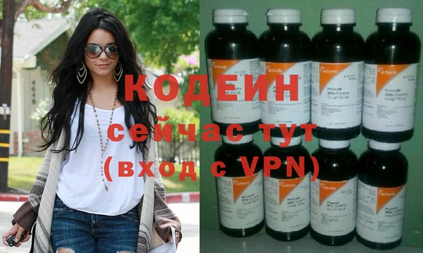 мефедрон VHQ Покровск