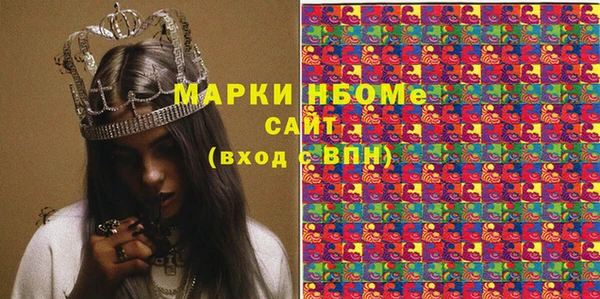 кокаин колумбия Усолье-Сибирское