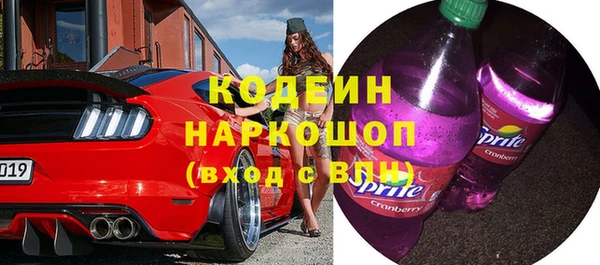 мефедрон VHQ Покровск