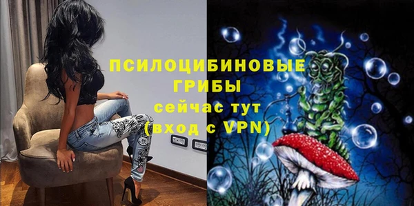 мефедрон VHQ Покровск