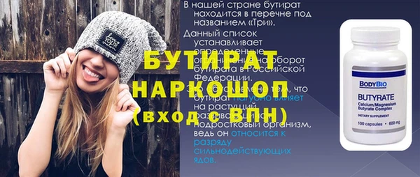 альфа пвп Покров