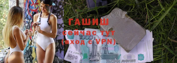 мефедрон VHQ Покровск