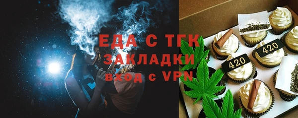 мефедрон VHQ Покровск