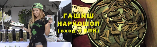 спиды Усинск