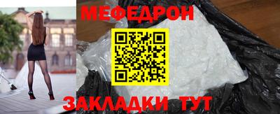 PSILOCYBIN Азнакаево