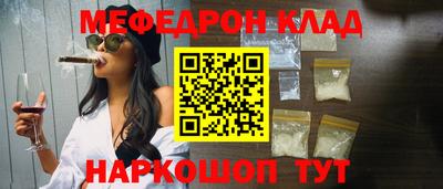 ешки Азнакаево
