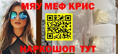 apvp Абинск