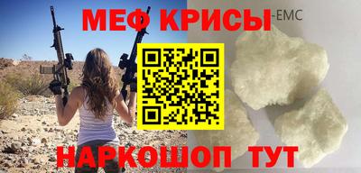 гидра Абинск