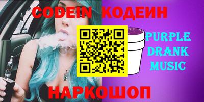 PSILOCYBIN Азнакаево