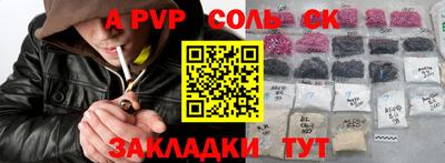 бошки Абакан