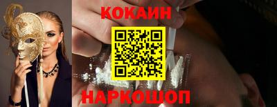 бошки Абакан