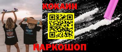 ешки Азнакаево